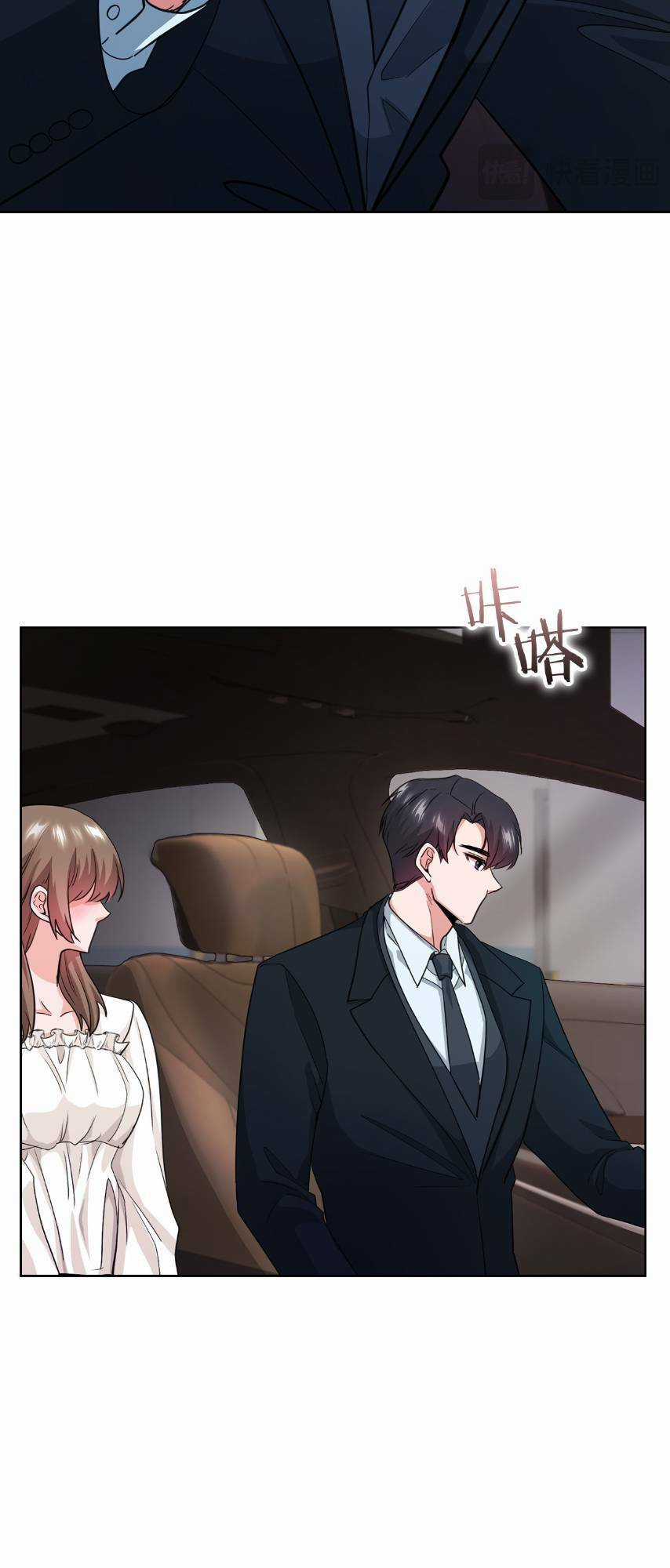 Tình Yêu Không Hoàn Hảo! Chapter 6 trang 6