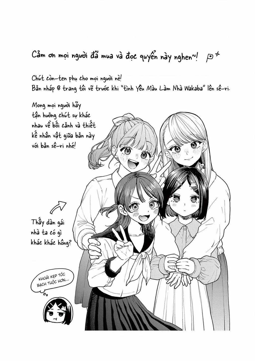 Tình Yêu Màu Lam Nhà Wakaba Chương 4.5 trang 4