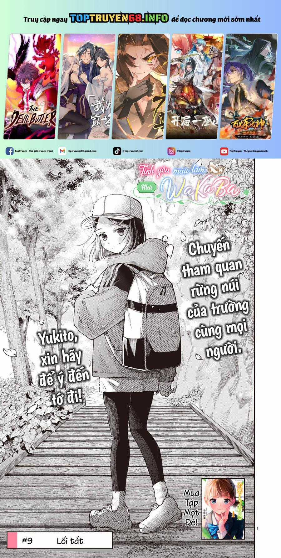 Tình Yêu Màu Lam Nhà Wakaba Chương 9 trang 0
