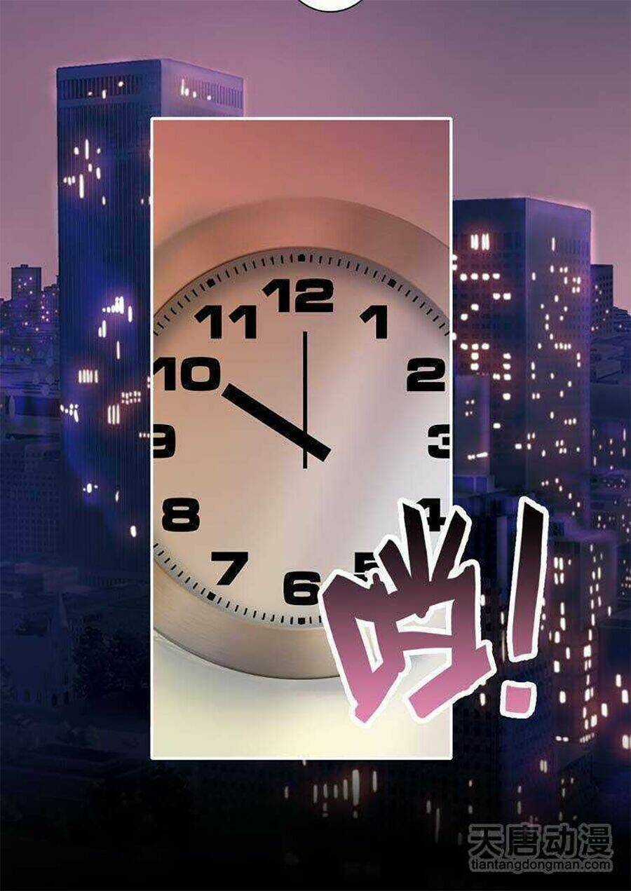 Tình Yêu Này Không Bán Chapter 19 trang 5