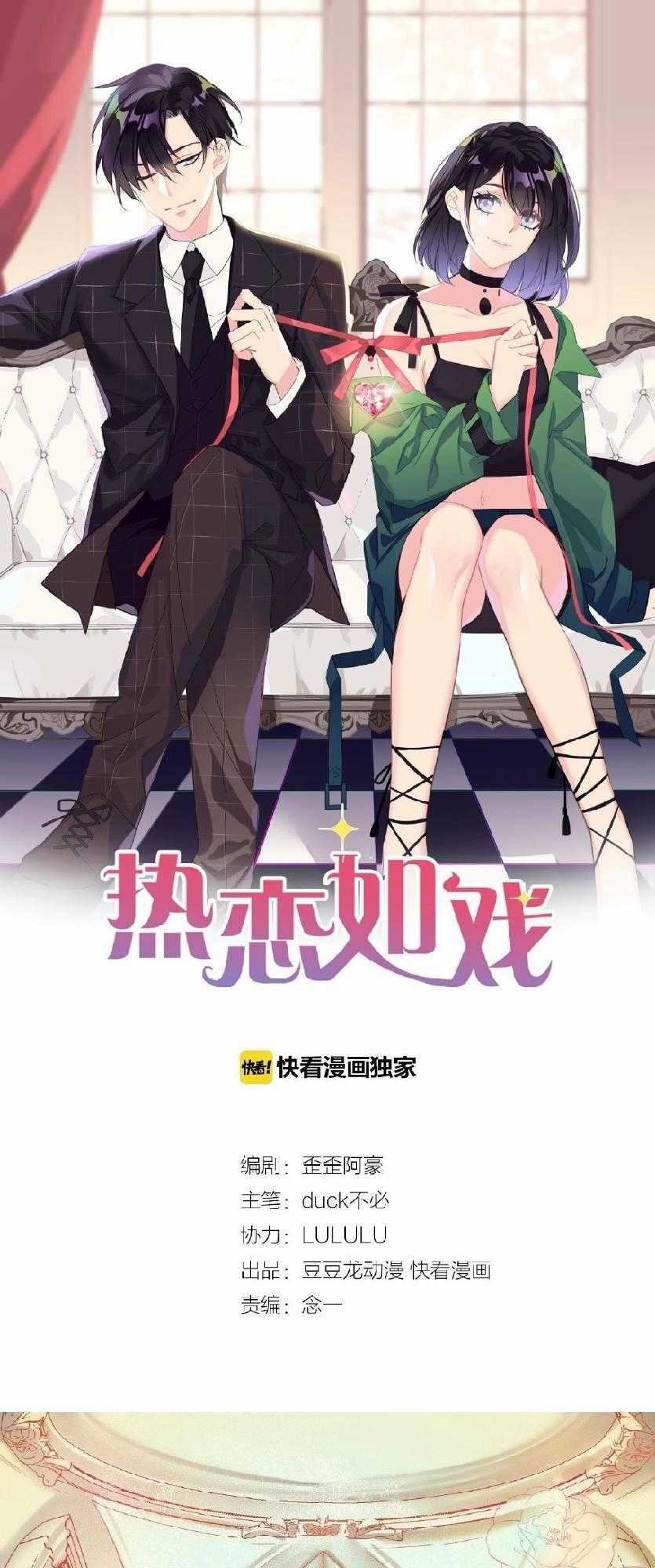 Tình Yêu Như Một Vở Kịch Chapter 1 trang 0