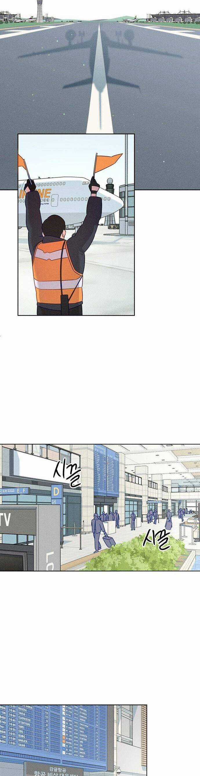 Tình Yêu Nóng Bỏng Chapter 1 trang 12