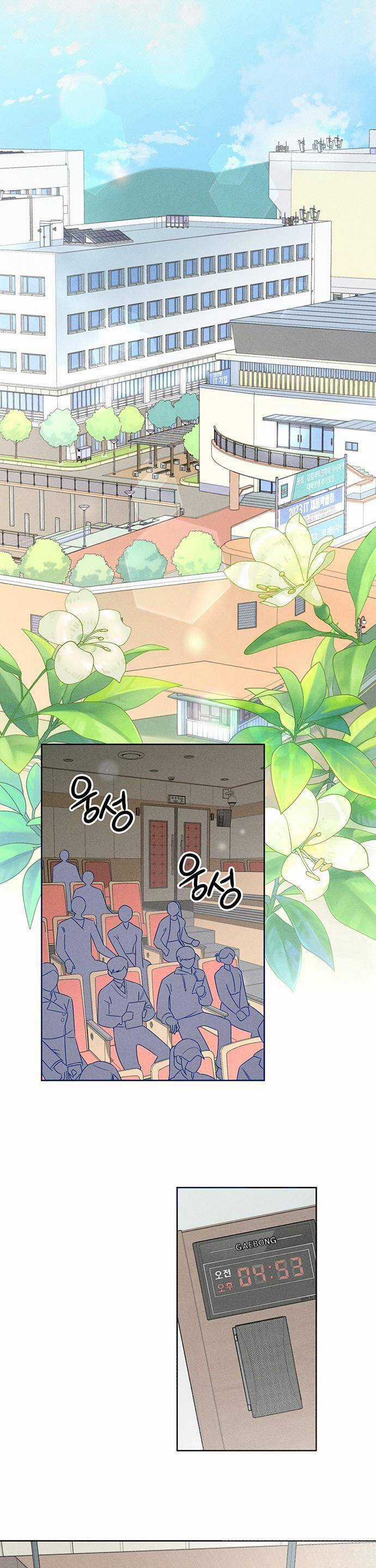 Tình Yêu Nóng Bỏng Chapter 1 trang 27