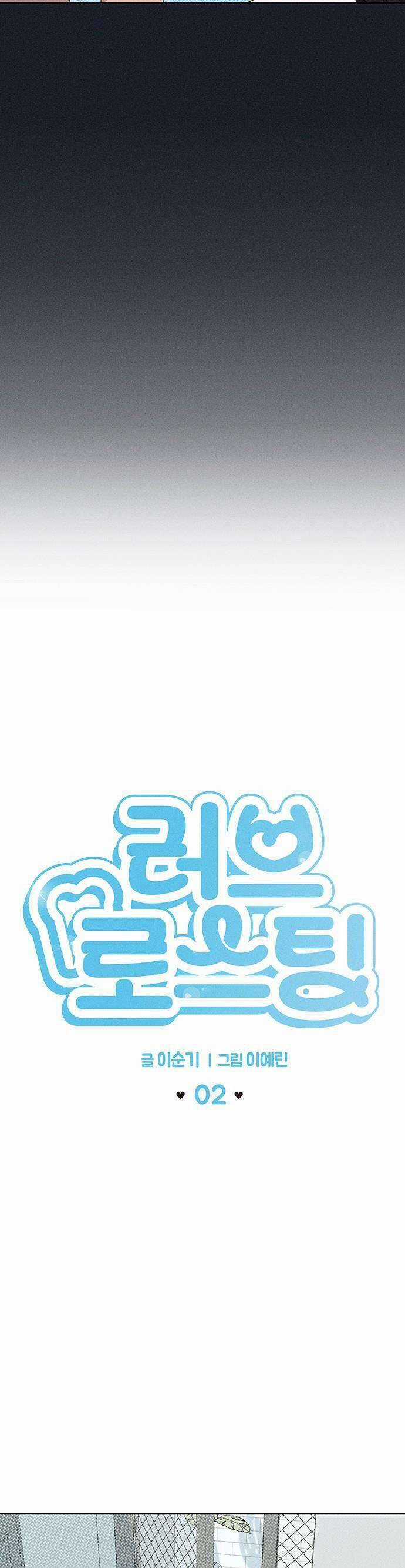 Tình Yêu Nóng Bỏng Chapter 2 trang 30