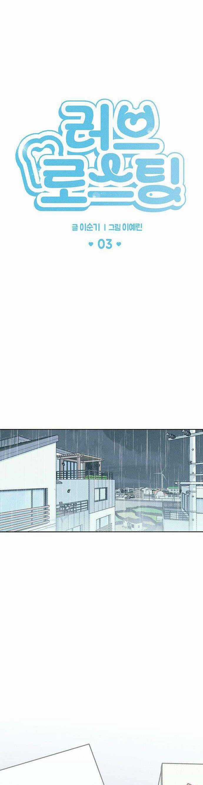 Tình Yêu Nóng Bỏng Chapter 3 trang 21