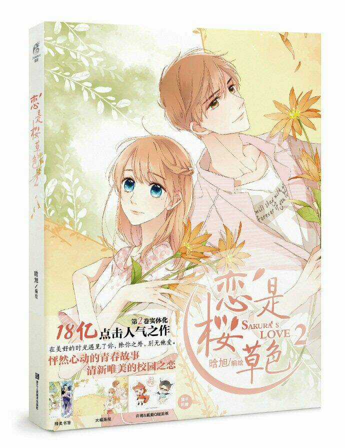Tình Yêu Sắc Anh Thảo ( Ngoại Truyện) Chapter 8 trang 64