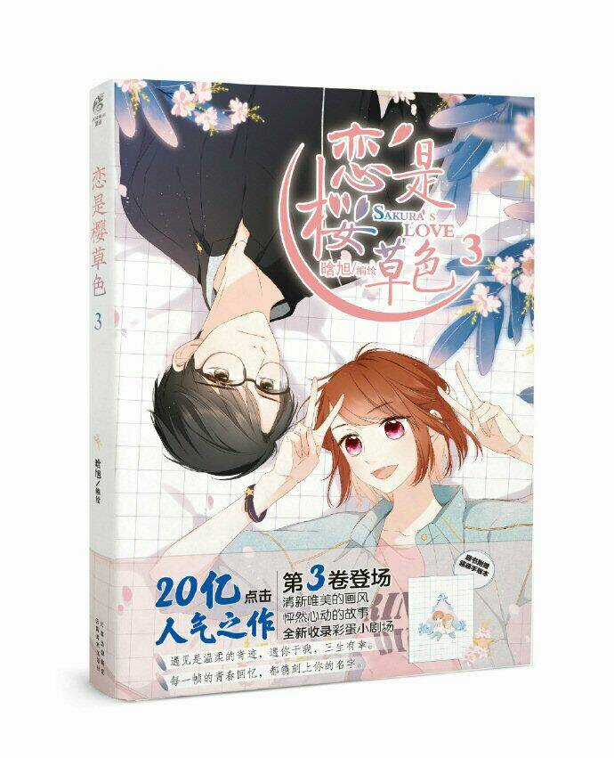 Tình Yêu Sắc Anh Thảo ( Ngoại Truyện) Chapter 8 trang 65