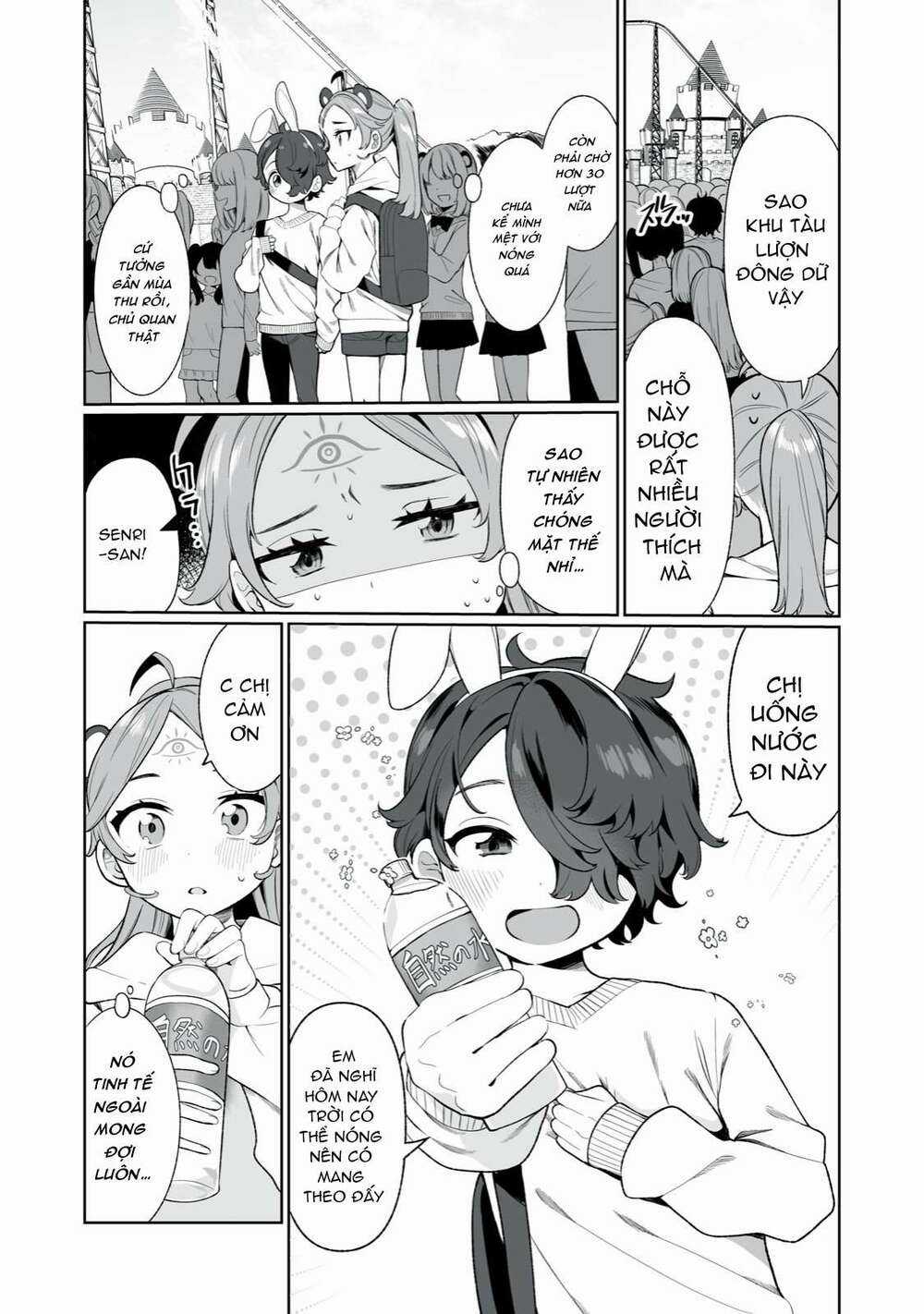 Tình Yêu, Thiên Lý Nhãn Và Sự Non Nớt Chapter 3 trang 4