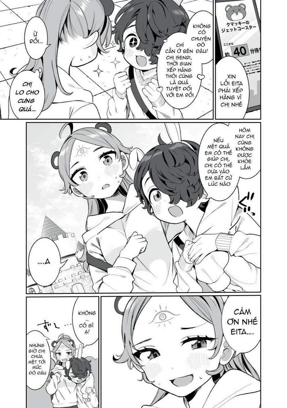 Tình Yêu, Thiên Lý Nhãn Và Sự Non Nớt Chapter 3 trang 5