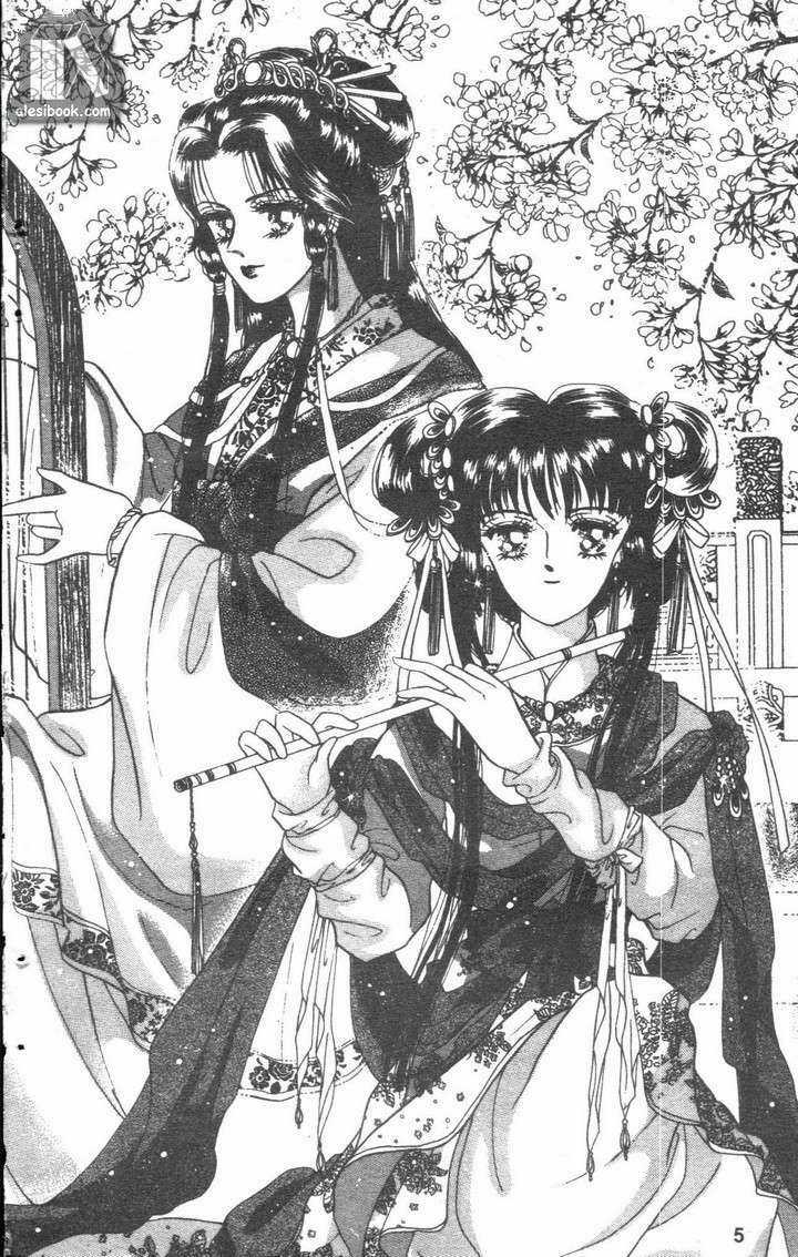 Tình Yêu Thời Loạn - Proclaiming and Loving Chapter 2.1 trang 3