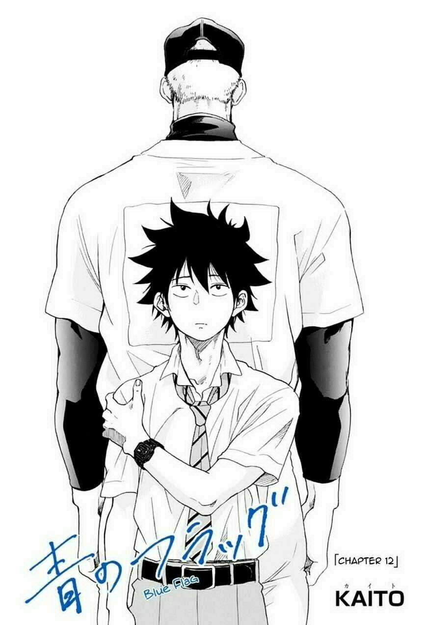 Tình Yêu Thuần Khiết Của Tuổi Trẻ Chapter 12 trang 3