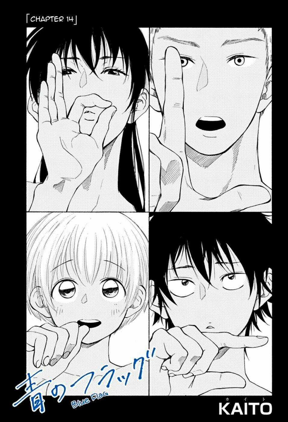 Tình Yêu Thuần Khiết Của Tuổi Trẻ Chapter 14 trang 4