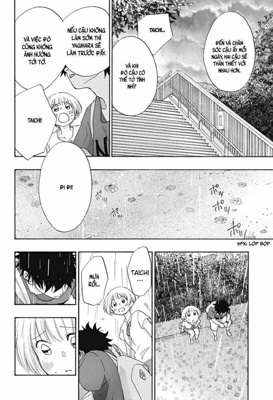 Tình Yêu Thuần Khiết Của Tuổi Trẻ Chapter 15 trang 19