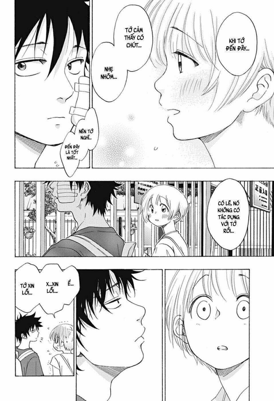 Tình Yêu Thuần Khiết Của Tuổi Trẻ Chapter 15 trang 5