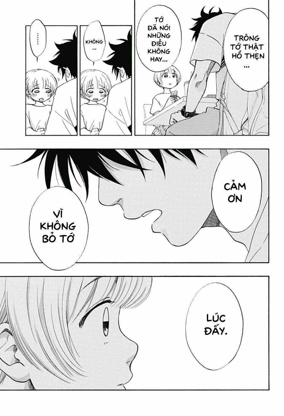 Tình Yêu Thuần Khiết Của Tuổi Trẻ Chapter 19 trang 12