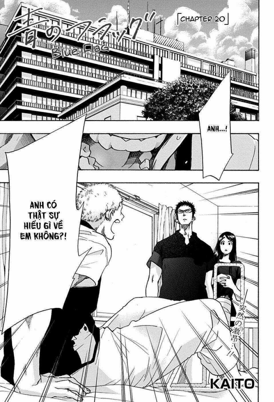 Tình Yêu Thuần Khiết Của Tuổi Trẻ Chapter 20 trang 5