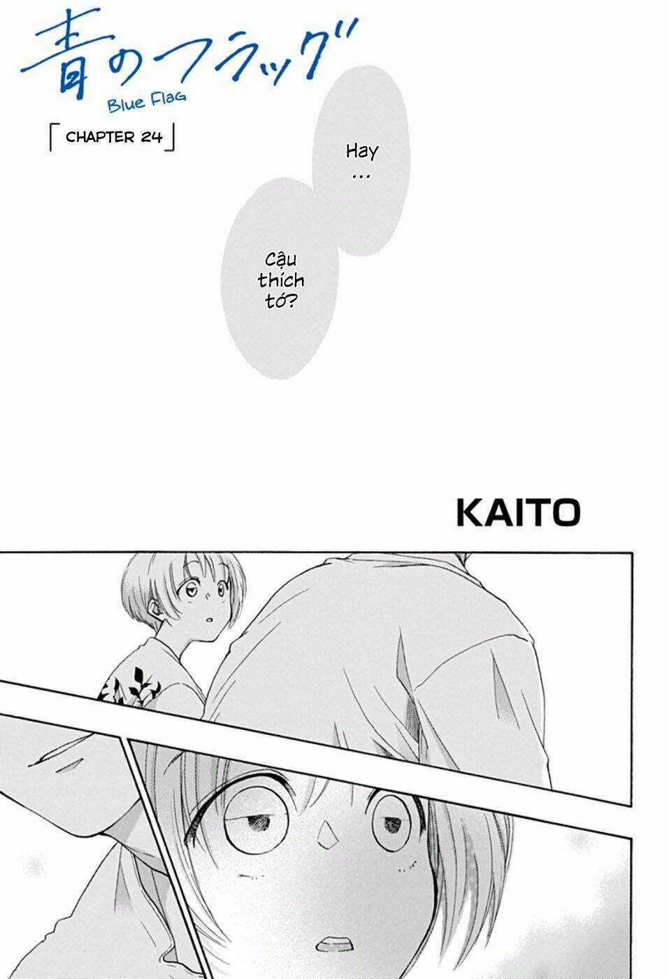 Tình Yêu Thuần Khiết Của Tuổi Trẻ Chapter 24 trang 5