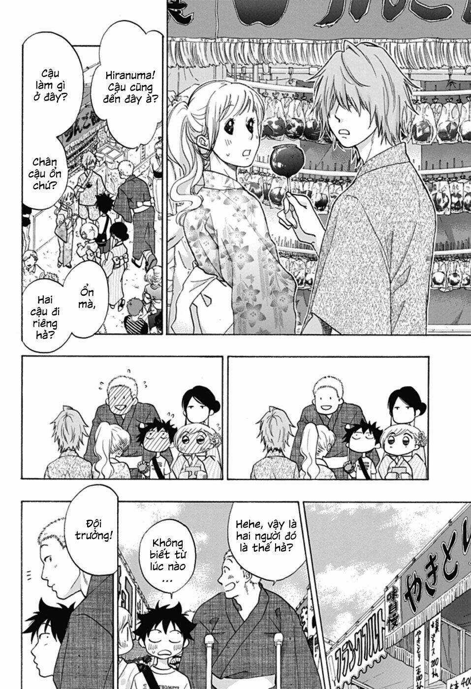 Tình Yêu Thuần Khiết Của Tuổi Trẻ Chapter 25 trang 16