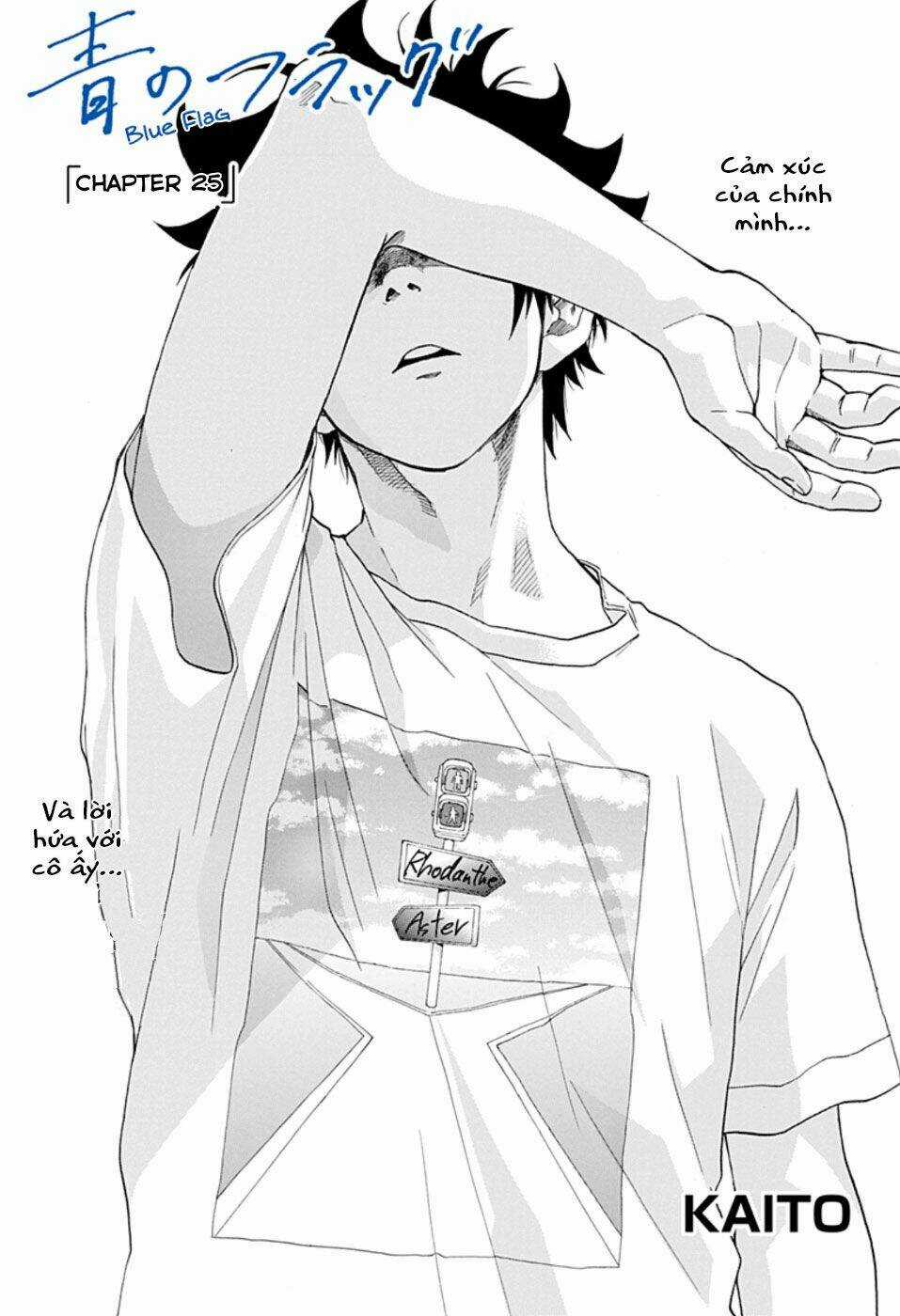 Tình Yêu Thuần Khiết Của Tuổi Trẻ Chapter 25 trang 5