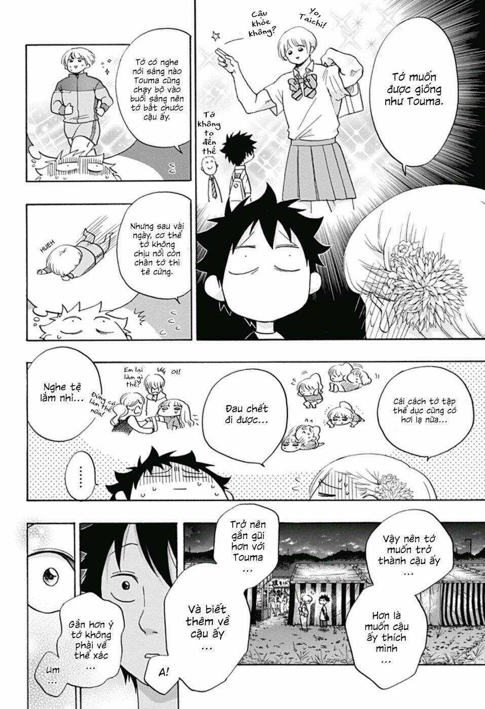 Tình Yêu Thuần Khiết Của Tuổi Trẻ Chapter 26 trang 21