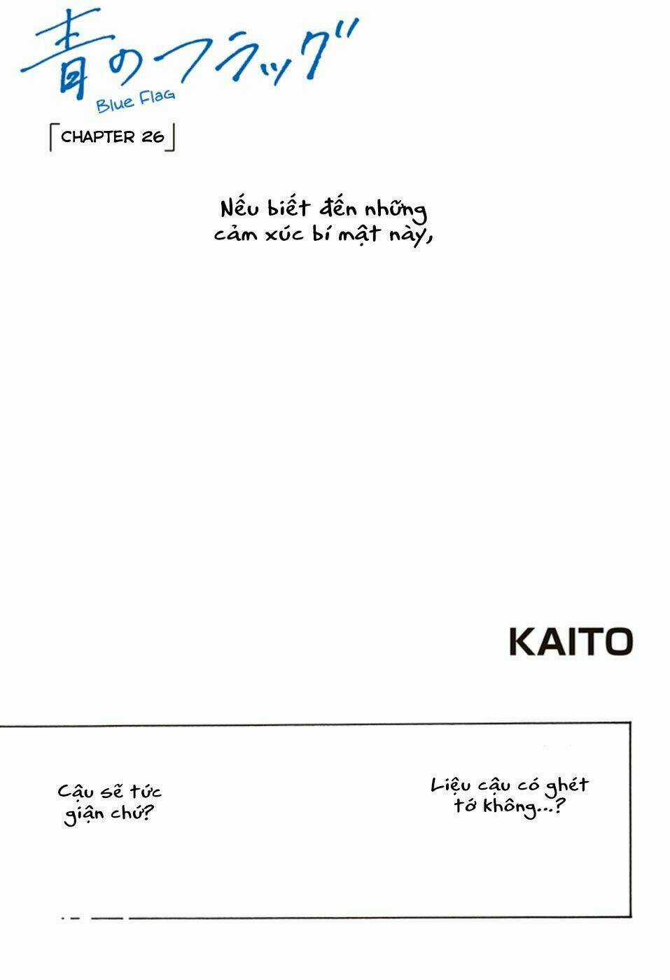 Tình Yêu Thuần Khiết Của Tuổi Trẻ Chapter 26 trang 4