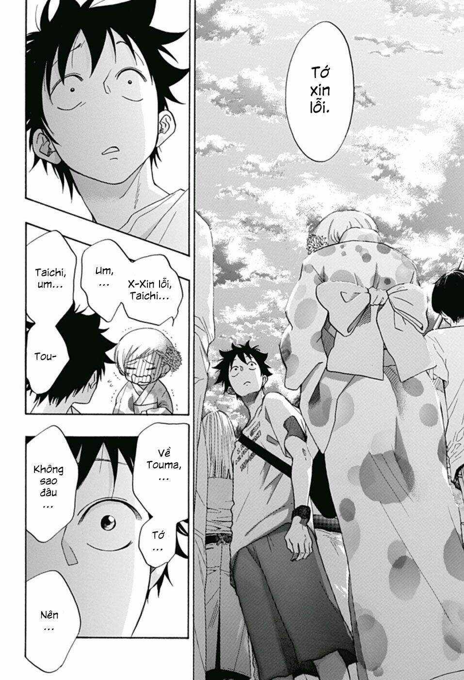 Tình Yêu Thuần Khiết Của Tuổi Trẻ Chapter 26 trang 7