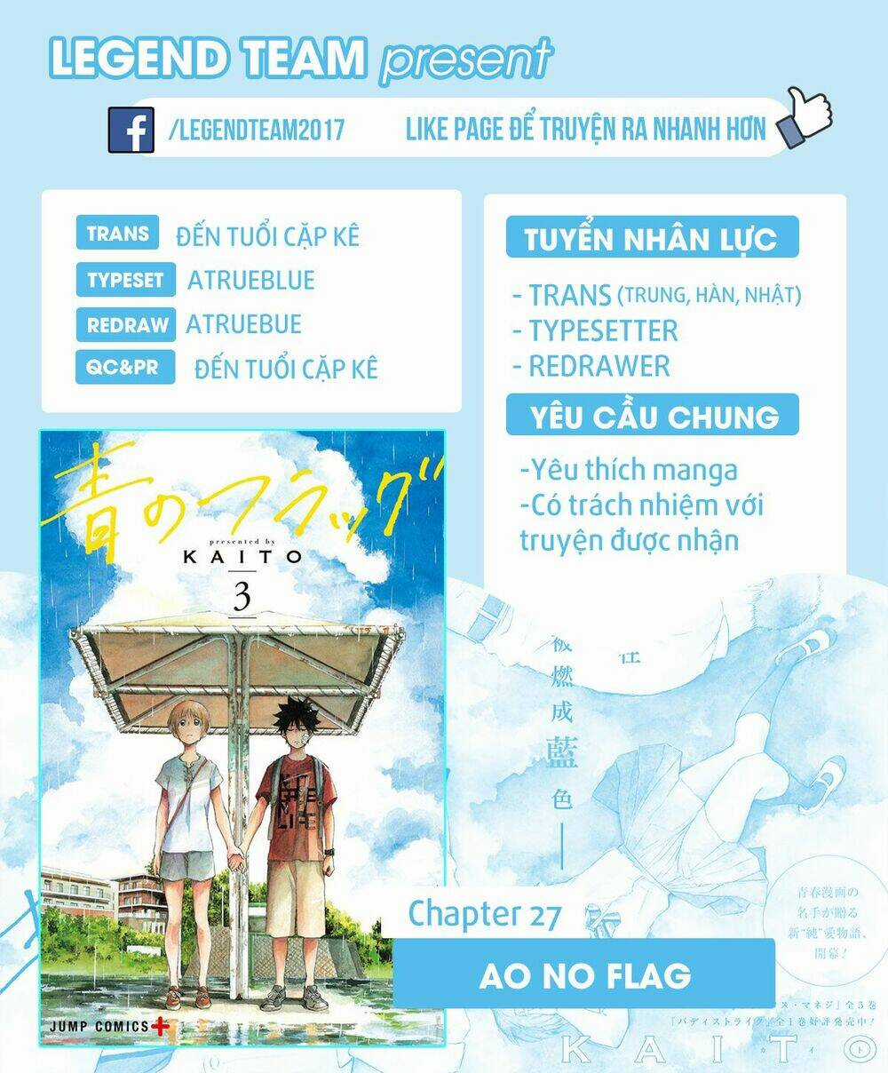 Tình Yêu Thuần Khiết Của Tuổi Trẻ Chapter 27 trang 2