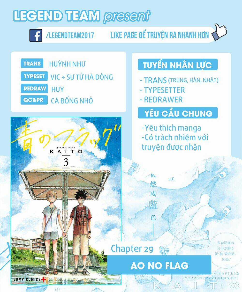 Tình Yêu Thuần Khiết Của Tuổi Trẻ Chapter 29 trang 3