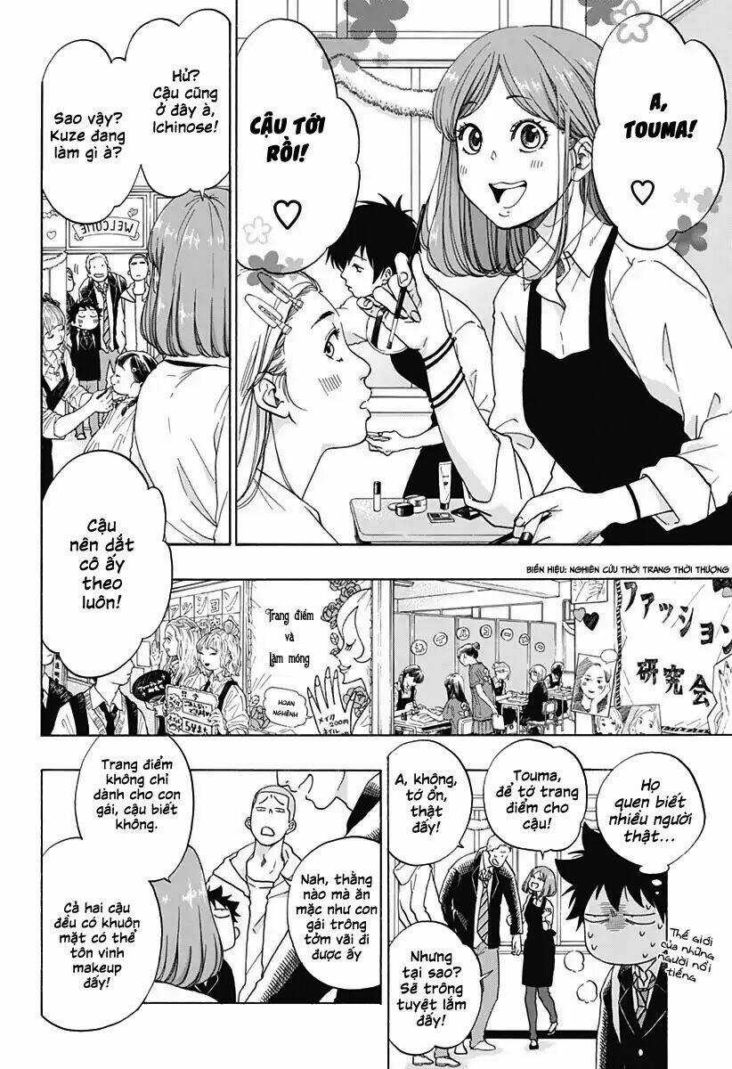 Tình Yêu Thuần Khiết Của Tuổi Trẻ Chapter 37 trang 13