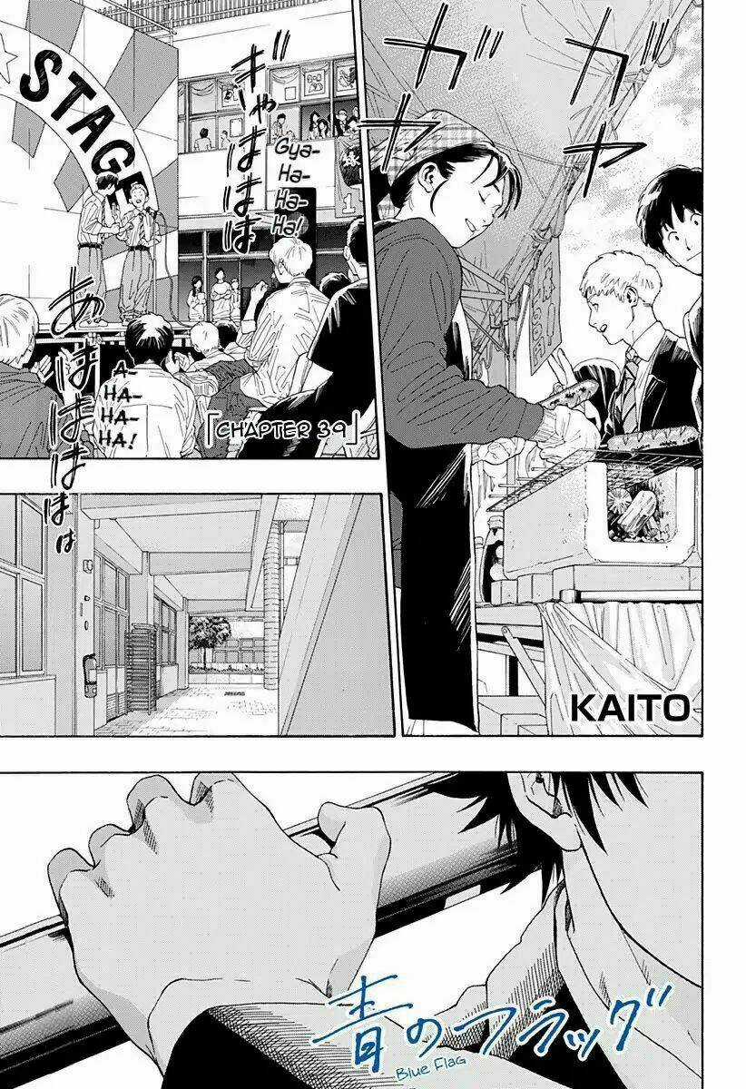 Tình Yêu Thuần Khiết Của Tuổi Trẻ Chapter 39 trang 2