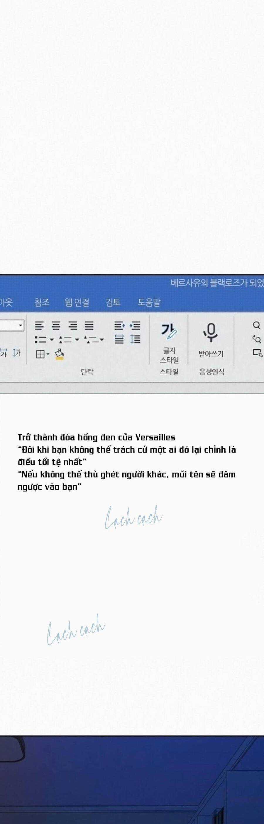 Tình Yêu Trong Sáng Chapter 101 trang 18