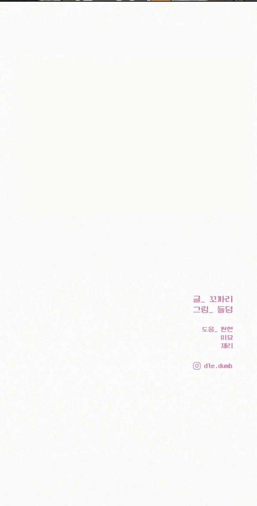 Tình Yêu Trong Sáng Chapter 103 trang 117