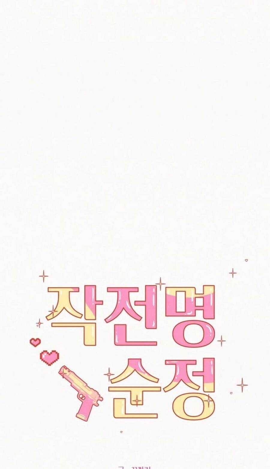 Tình Yêu Trong Sáng Chapter 103 trang 70