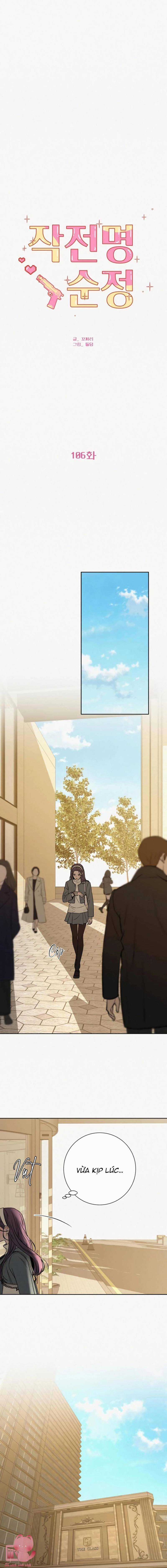 Tình Yêu Trong Sáng Chapter 106 trang 12