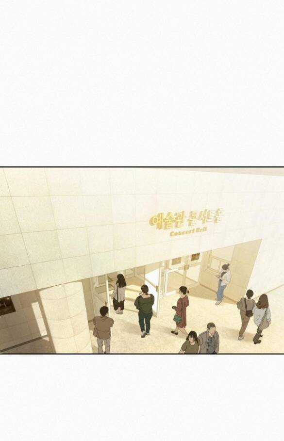 Tình Yêu Trong Sáng Chapter 81.1 trang 2