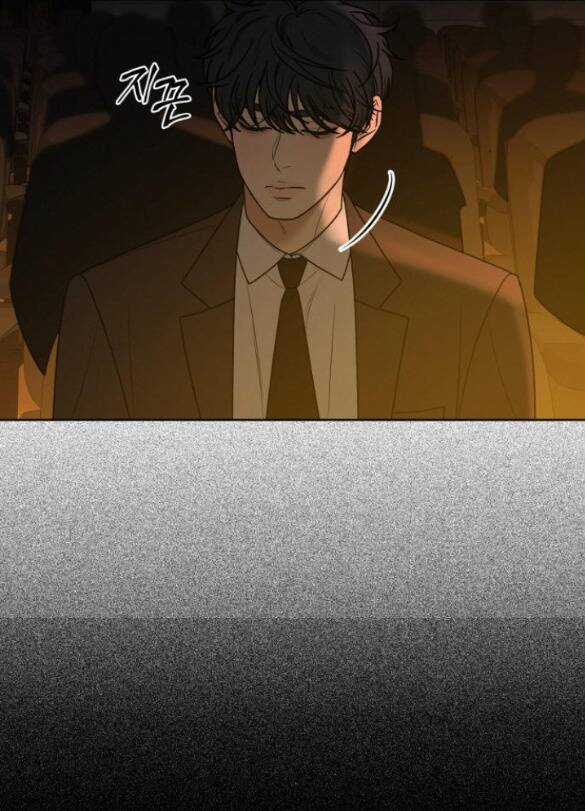 Tình Yêu Trong Sáng Chapter 81.1 trang 83