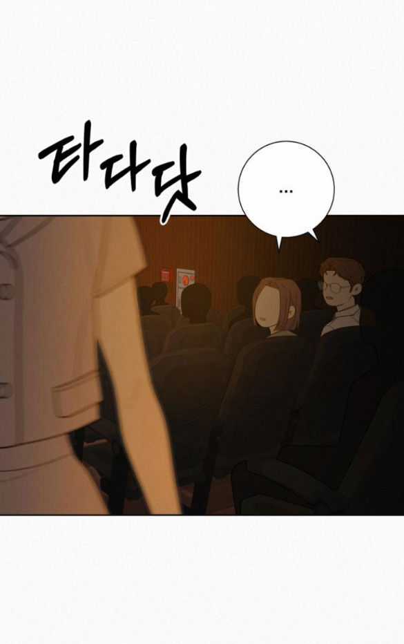 Tình Yêu Trong Sáng Chapter 81.2 trang 66