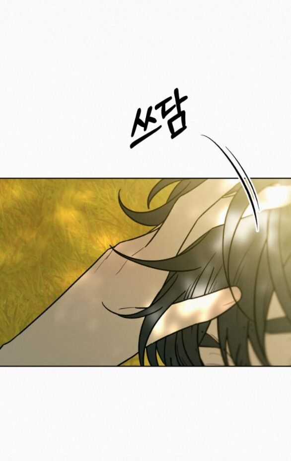 Tình Yêu Trong Sáng Chapter 82.1 trang 38