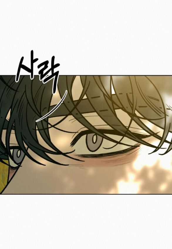 Tình Yêu Trong Sáng Chapter 82.1 trang 40