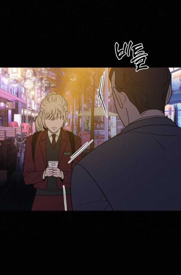 Tình Yêu Trong Sáng Chapter 83.1 trang 23