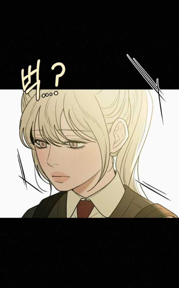 Tình Yêu Trong Sáng Chapter 83.1 trang 4