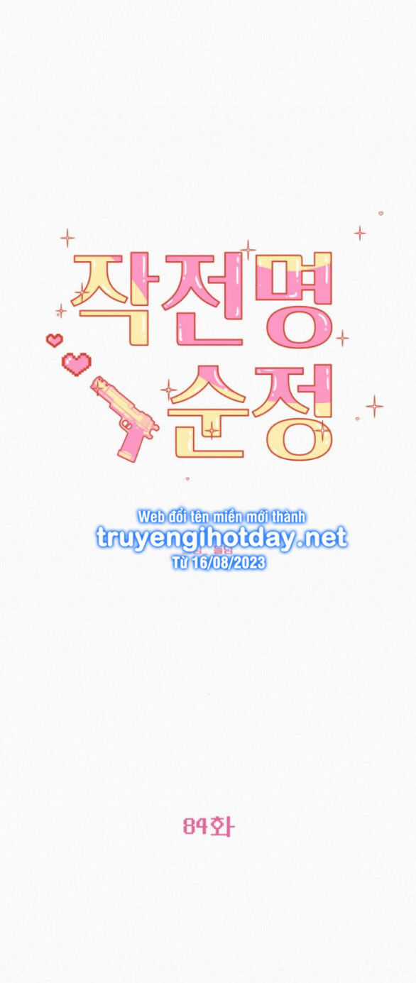 Tình Yêu Trong Sáng Chapter 84.2 trang 31