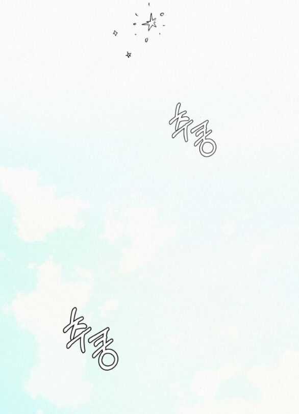 Tình Yêu Trong Sáng Chapter 85.1 trang 29