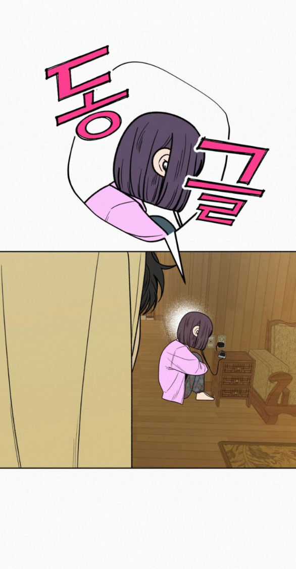 Tình Yêu Trong Sáng Chapter 88.2 trang 17