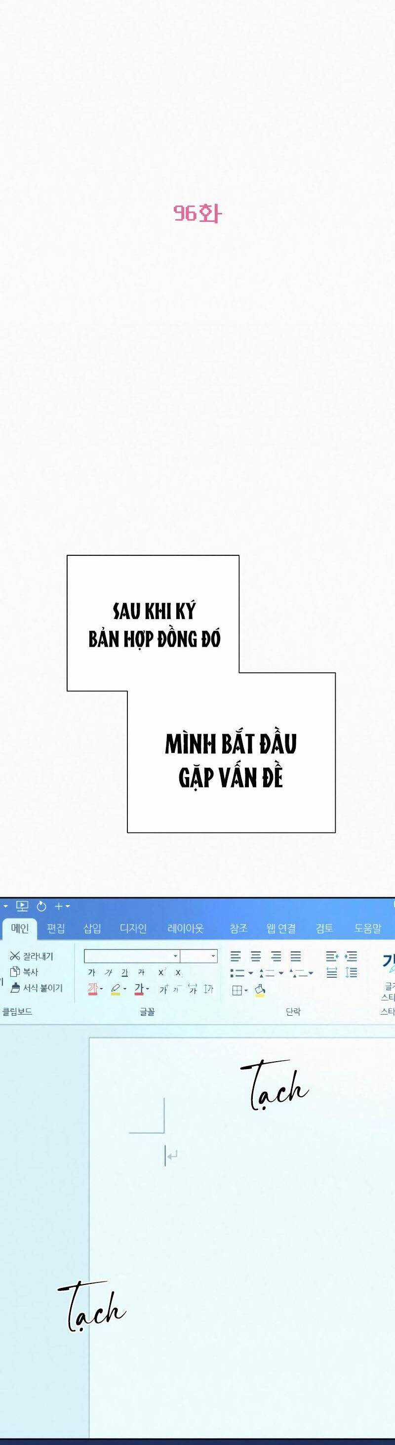 Tình Yêu Trong Sáng Chapter 96 trang 33