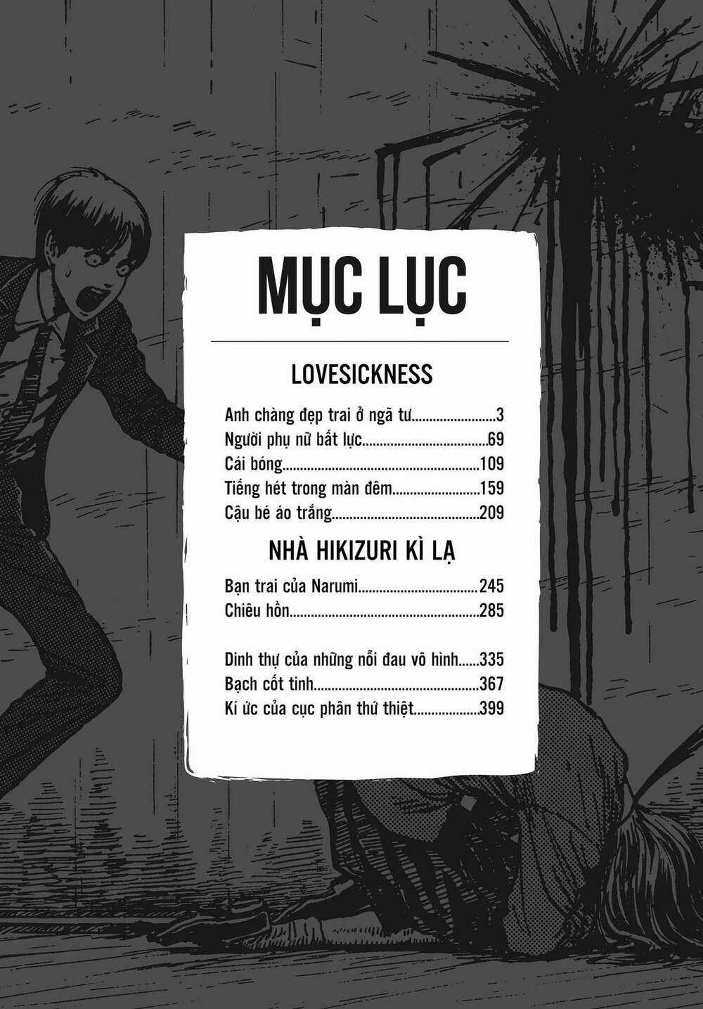 Tình Yêu: Tuyển Tập Câu Chuyện Của Junji Ito Chapter 1 trang 3