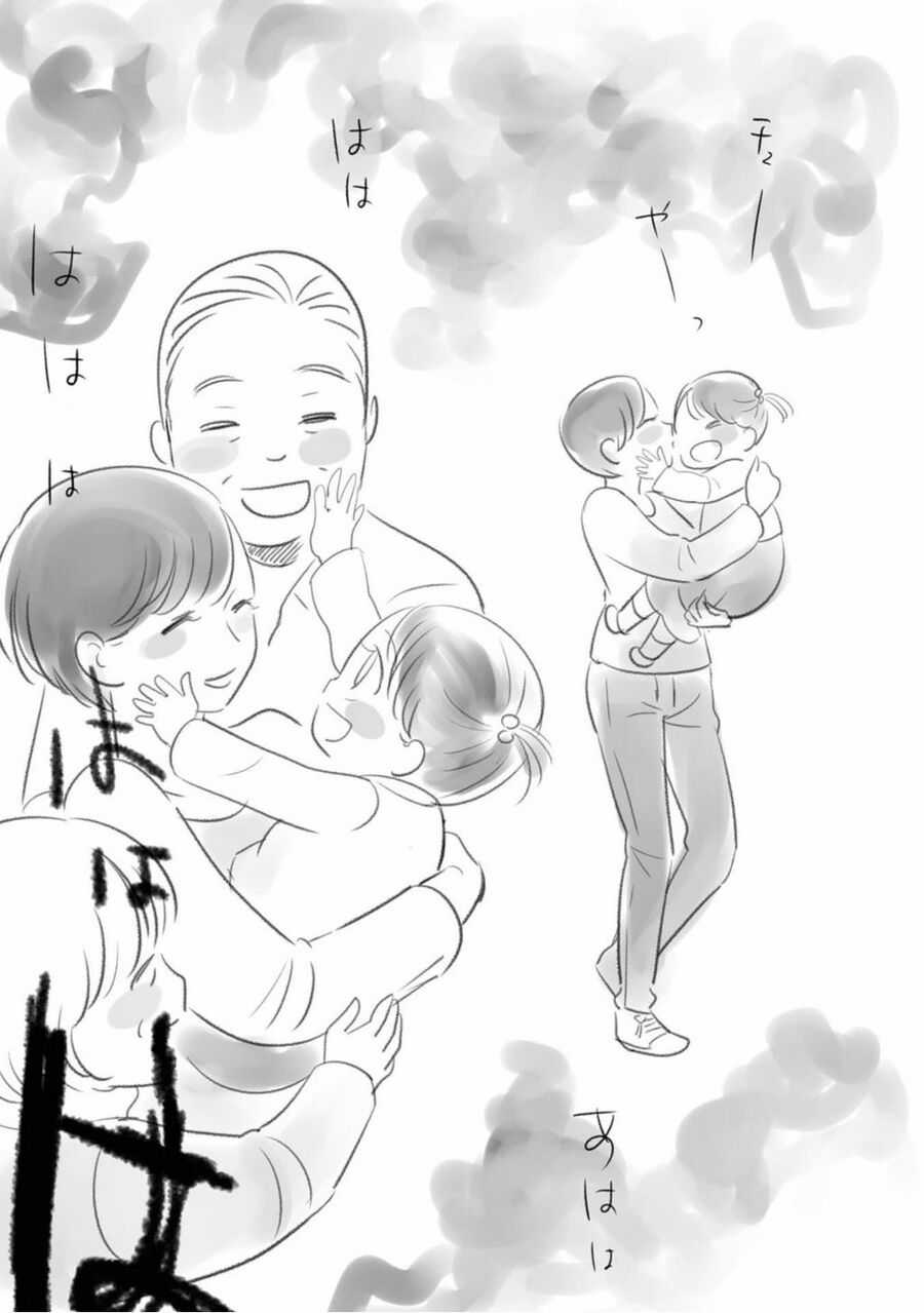 Tình Yêu Và Lời Nguyền Chapter 10 trang 35