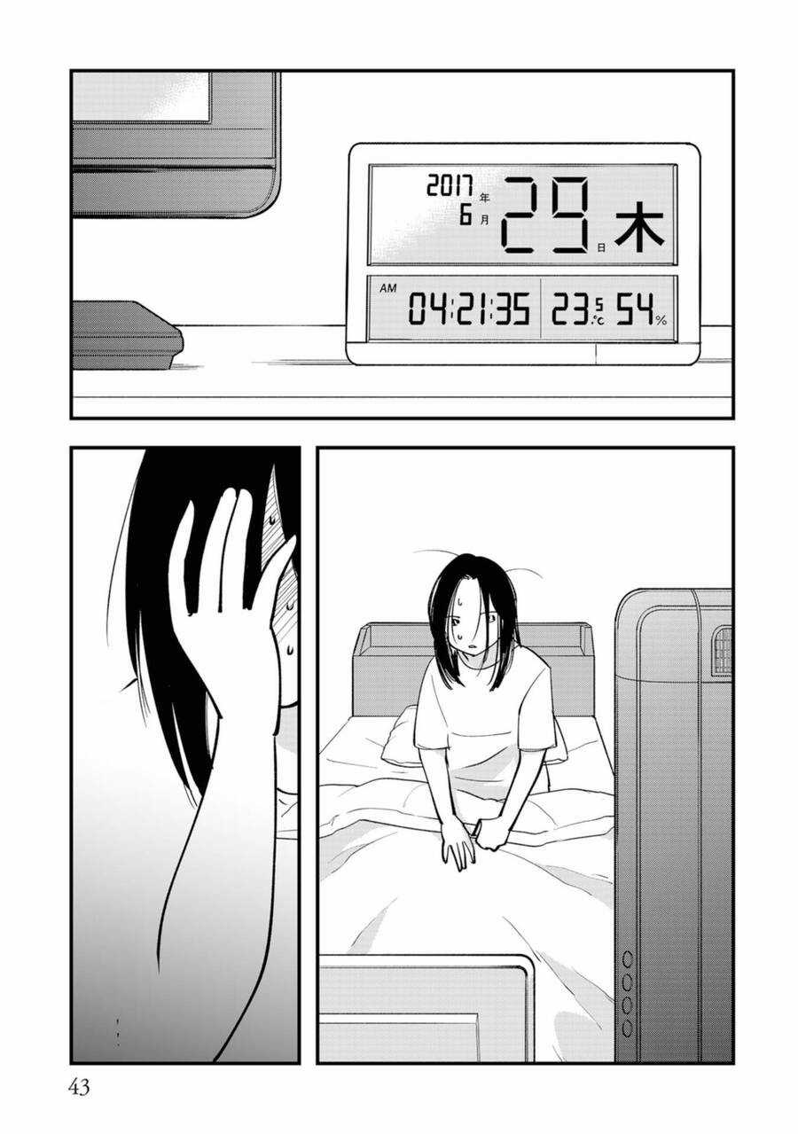 Tình Yêu Và Lời Nguyền Chapter 7 trang 7