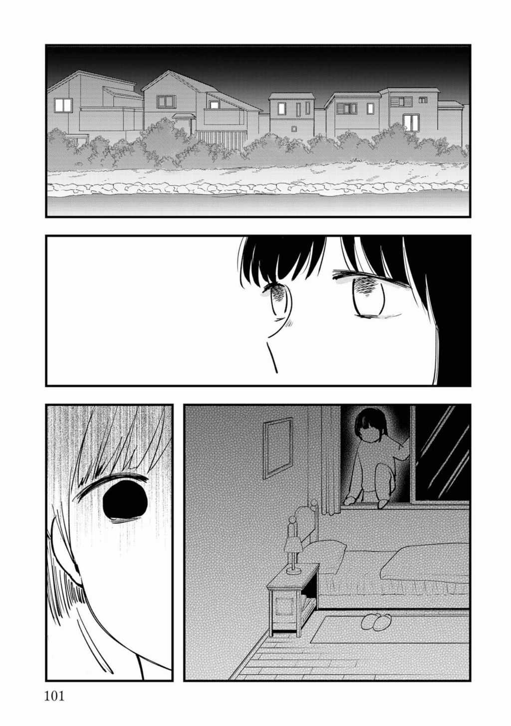 Tình Yêu Và Lời Nguyền Chapter 8 trang 19