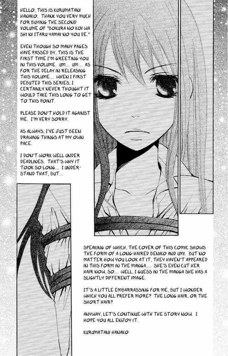 Tình Yêu Và Nỗi Đau Tột Cùng Chapter 11 trang 22